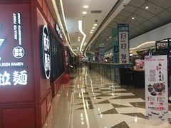 -万达广场(大明宫店)