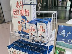 -煲珠公·老红糖珍珠奶茶(长宁龙之梦店)
