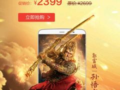 -奥斯卡国际影城(杜比全景声&4D激光店)