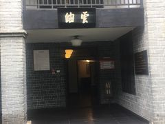 -重庆抗战遗址博物馆