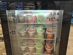 -宜家·瑞典风味餐厅(青岛商场店)