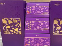 -GANSO元祖食品(西安含光路店)