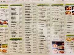 菜单-钦善斋(武侯祠店)