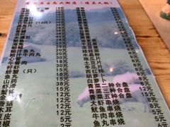 菜单-元盛居(生态大街店)