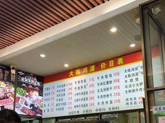 -大陈鸿源牛肉馆(大陈总店)