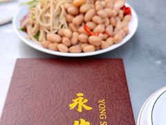 -永生號(未来城店)