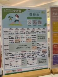 -圣提生活馆
