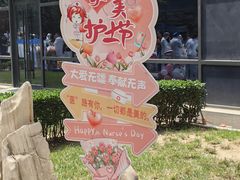 -首都医科大学附属北京天坛医院