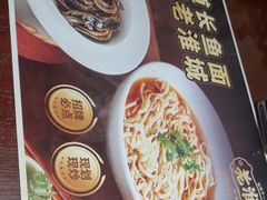 -老淮城·长鱼面(河下古镇店)