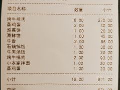 -小本家韩式烤肉(紫藤路店)