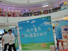 -万达广场(临港店)