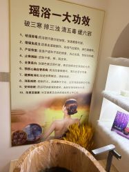 -悦色嘉丽科技美肤健康管理
