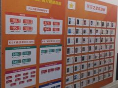 -英孚教育青少儿(南海桂城中心)