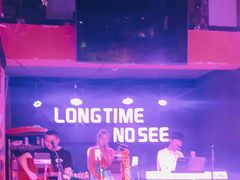 -好久不见网红乐队酒吧(鼓浪屿海底世界店)