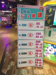 -丁当乐园(经纬汇店)