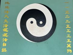 -青羊宫
