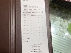 -世外桃源水疗会(皇庭彩园店)