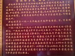 -老边饺子馆(东单店)