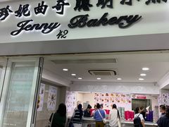 -珍妮曲奇聪明小熊(尖沙咀店)