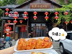 -永安水煮活鱼·仪征菜(仪征奥林匹克店)