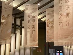 -成都百丽宫影城(LUXE太古里店)