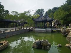 -宛园
