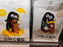 -盒马鲜生(悠方店)