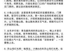 -即墨老公社·海肠捞饭大王(古城店)
