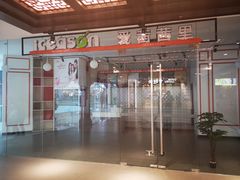 -万达茂商场(南京仙林店)