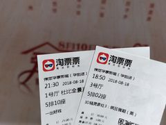-华隶影城CINITY120帧(华创店)