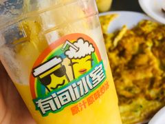 -有间冰室(侨港风情街店)