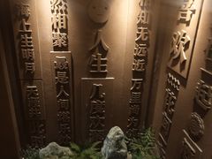 -聚鑫阁江浙菜·非遗传承技艺(闵行交大店)