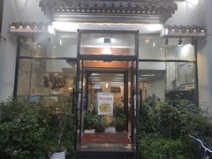 门面-廣味潮鲜·一品潮滋味(五道口店)