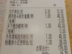 账单-炳胜品味(珠江新城店)