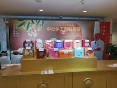 -大连富丽华大酒店