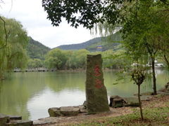 -天下玉苑