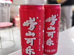 -来之顺海鲜菜馆·青岛菜·始于1993(栈桥店)