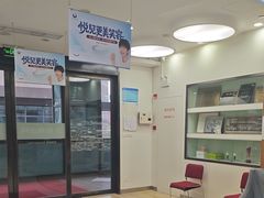 -雅悦齿科(顾村公园店)