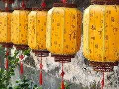 -三溪村