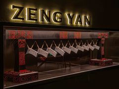 -曾宴·楚菜(湖北省博物馆店)