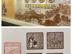 -嘉定博物馆