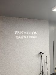 -范美特接发·染发漂发