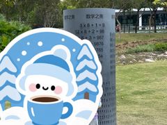 -深圳湾万象城(南山店)