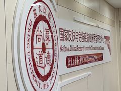-北京大学第一医院(西城厂桥院区)