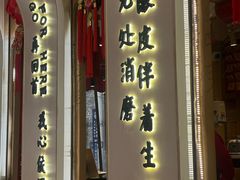 -再回首(西关木塔巷店)