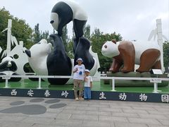 -西安秦岭野生动物园