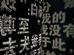 -成都失恋馆