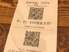 账单-小吊梨汤·北京菜·烤鸭(新奥店)