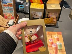 -星巴克臻选(青岛麦凯乐分店)