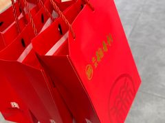 -北京稻香村(望京新世界店)